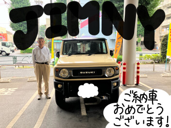 ジムニーご納車おめでとうございます♪